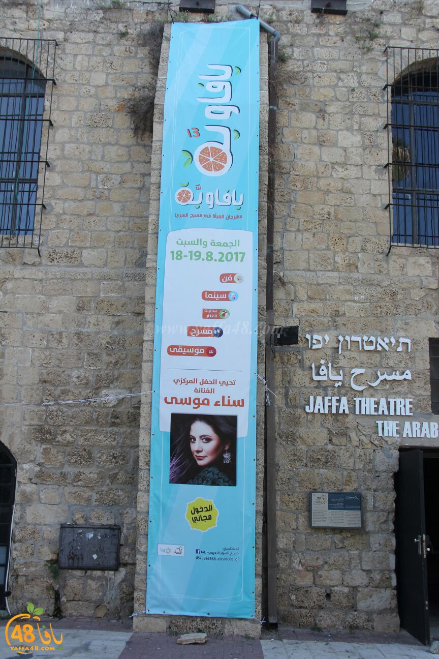 saryara jwqjeh1 (3).jpg